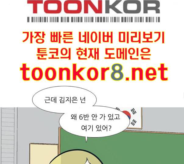 연놈 240화 놓아주기 1 54