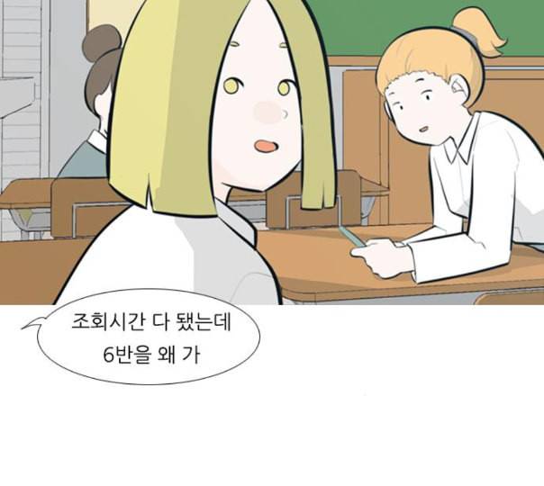 연놈 240화 놓아주기 1 55