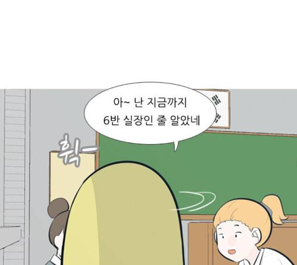 연놈 240화 놓아주기 1 56