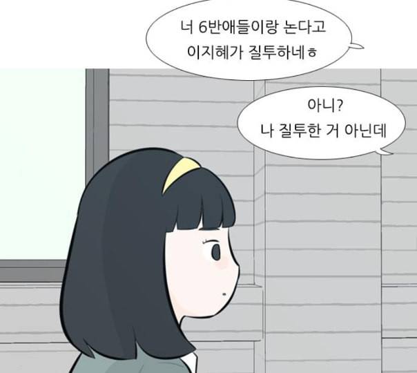 연놈 240화 놓아주기 1 58