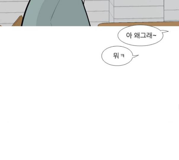 연놈 240화 놓아주기 1 59
