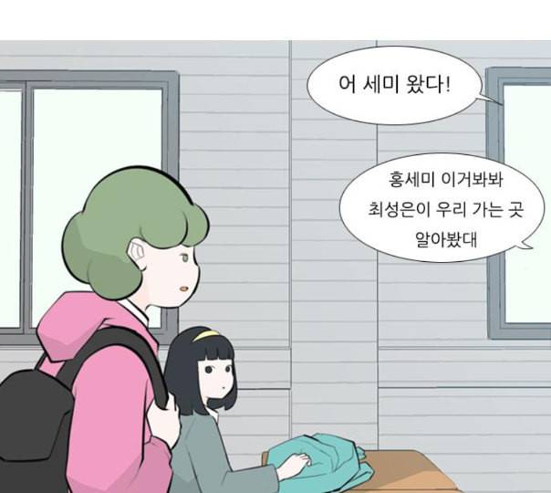 연놈 240화 놓아주기 1 60