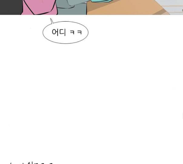 연놈 240화 놓아주기 1 61