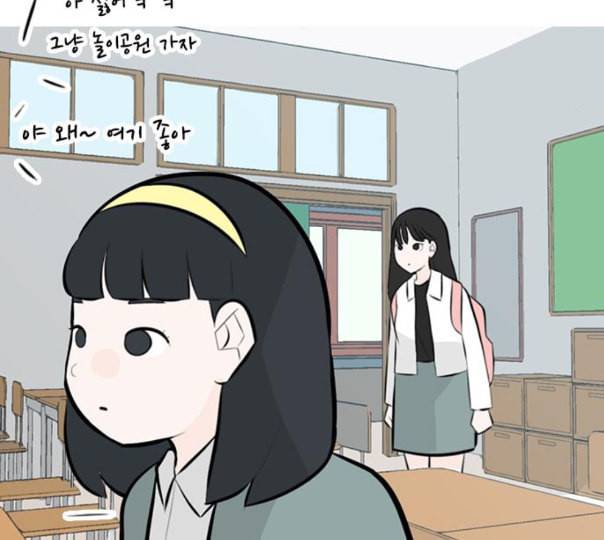 연놈 240화 놓아주기 1 62