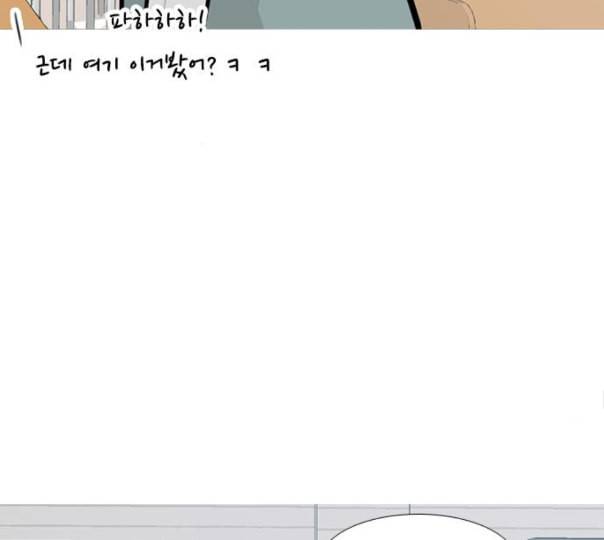 연놈 240화 놓아주기 1 63