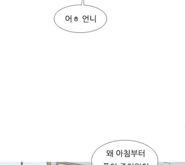 연놈 240화 놓아주기 1 65