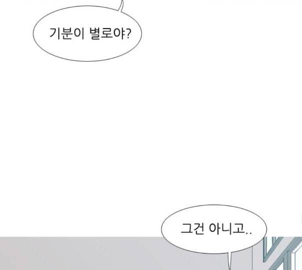 연놈 240화 놓아주기 1 67