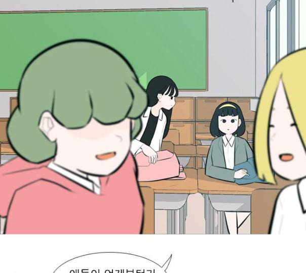 연놈 240화 놓아주기 1 68