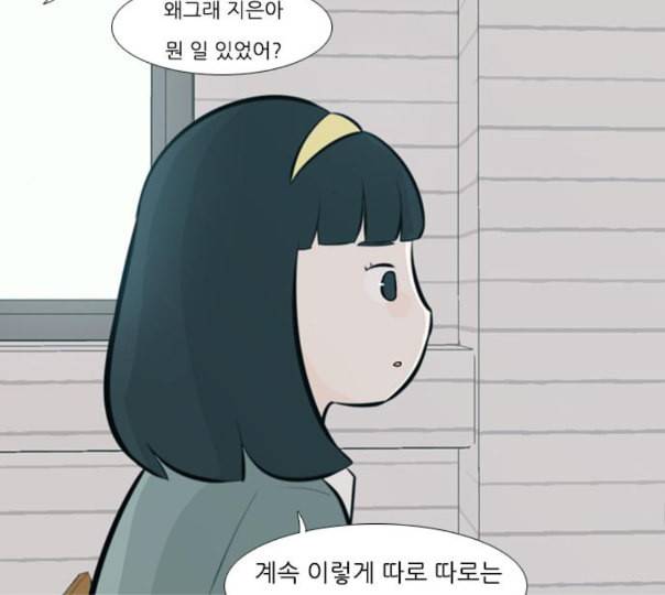 연놈 240화 놓아주기 1 70