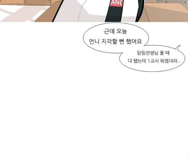 연놈 240화 놓아주기 1 73