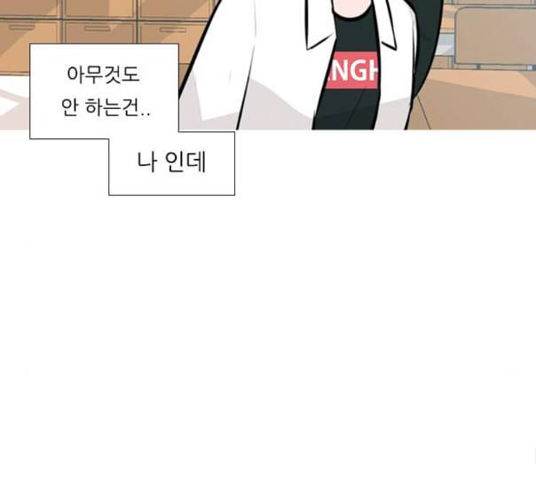 연놈 240화 놓아주기 1 75