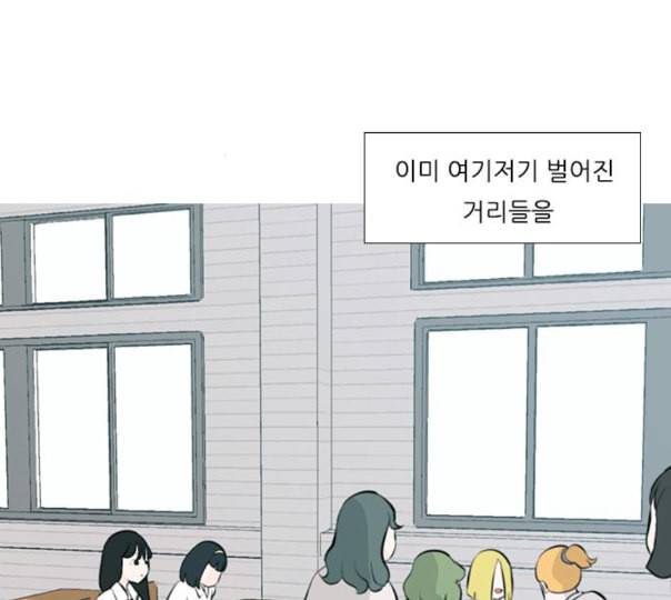 연놈 240화 놓아주기 1 76