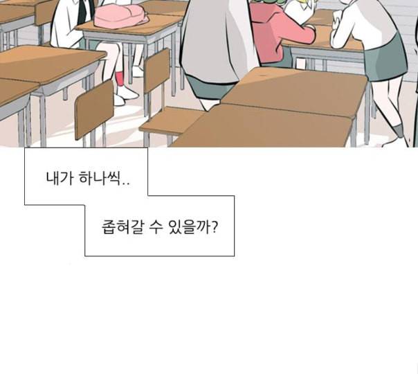연놈 240화 놓아주기 1 77