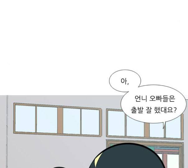 연놈 240화 놓아주기 1 78