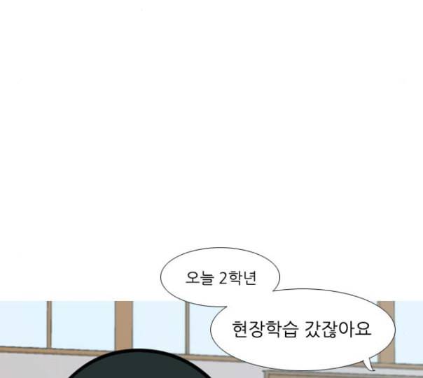 연놈 240화 놓아주기 1 80
