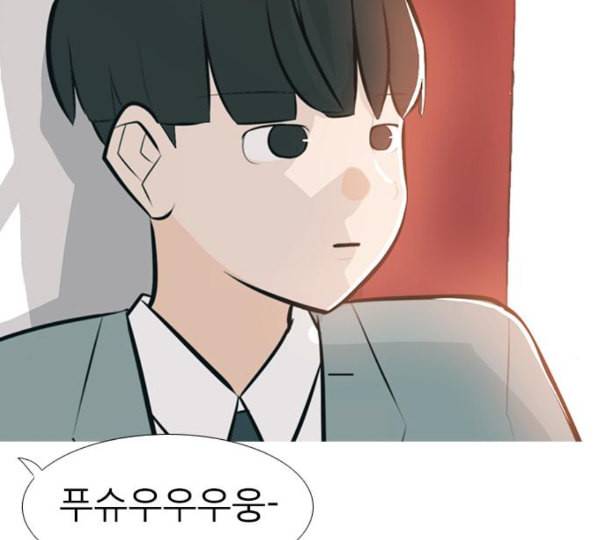 연놈 240화 놓아주기 1 85