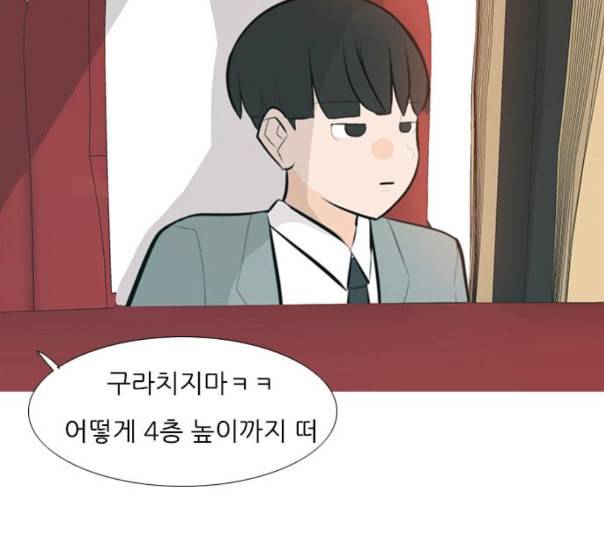 연놈 240화 놓아주기 1 87