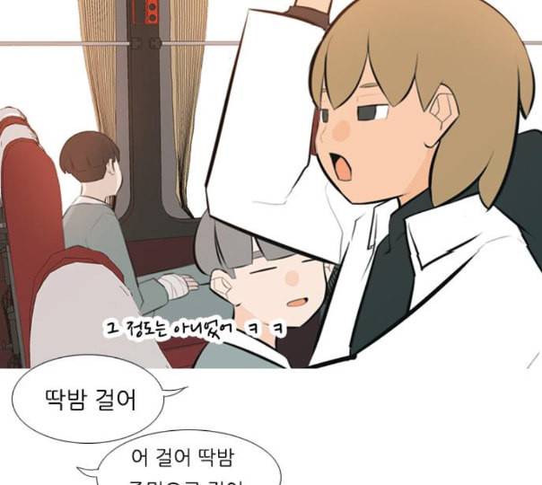 연놈 240화 놓아주기 1 89