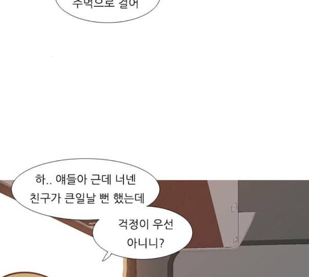 연놈 240화 놓아주기 1 90