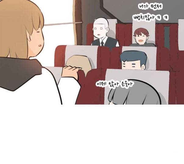 연놈 240화 놓아주기 1 91