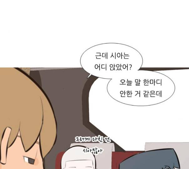 연놈 240화 놓아주기 1 92