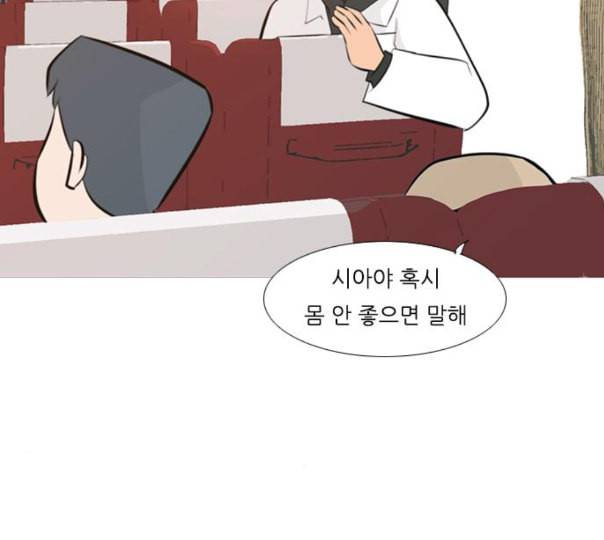 연놈 240화 놓아주기 1 95