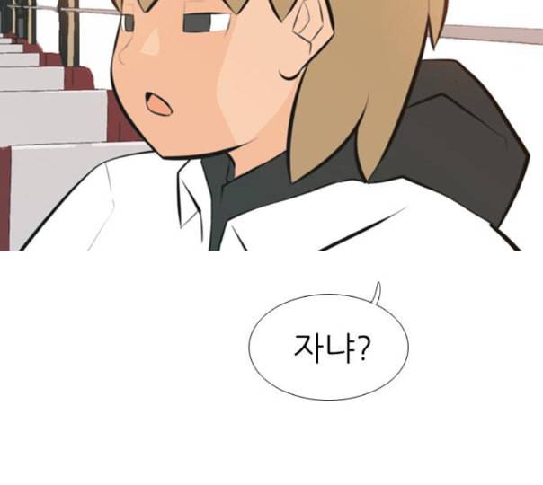 연놈 240화 놓아주기 1 97