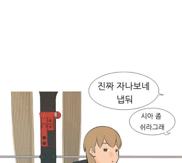 연놈 240화 놓아주기 1 98