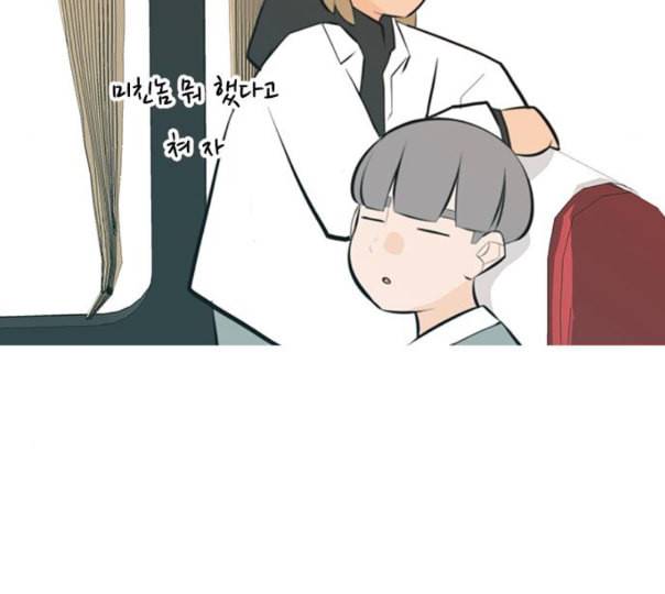 연놈 240화 놓아주기 1 99