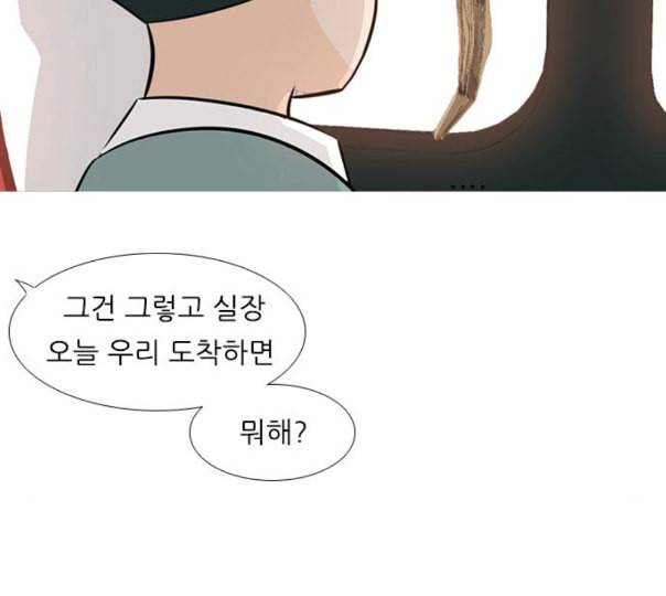 연놈 240화 놓아주기 1 101