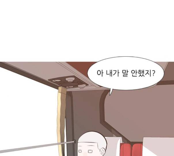 연놈 240화 놓아주기 1 102