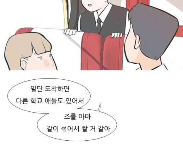 연놈 240화 놓아주기 1 103