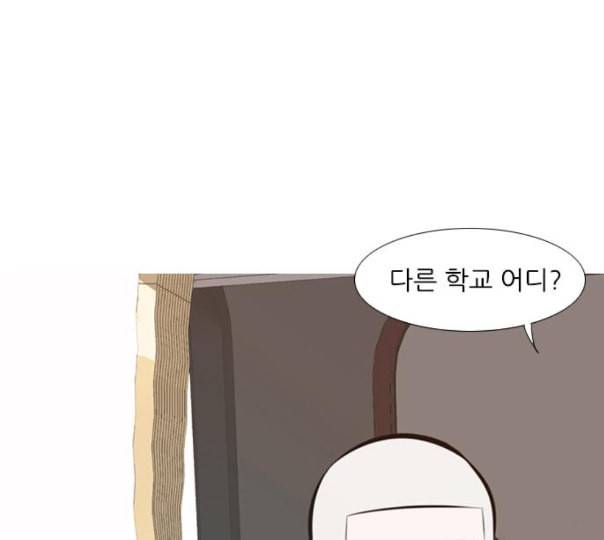 연놈 240화 놓아주기 1 104