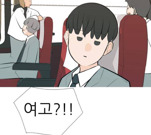 연놈 240화 놓아주기 1 107