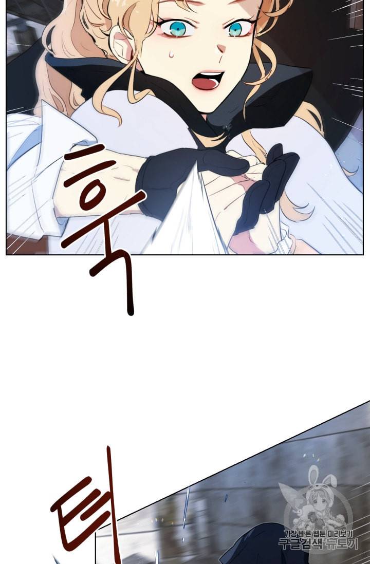 황자님께 입덕합니다 39화 5
