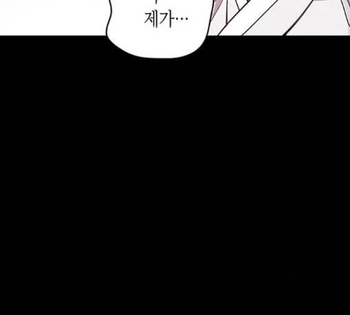 금혼령 조선혼인금지령 57화 20