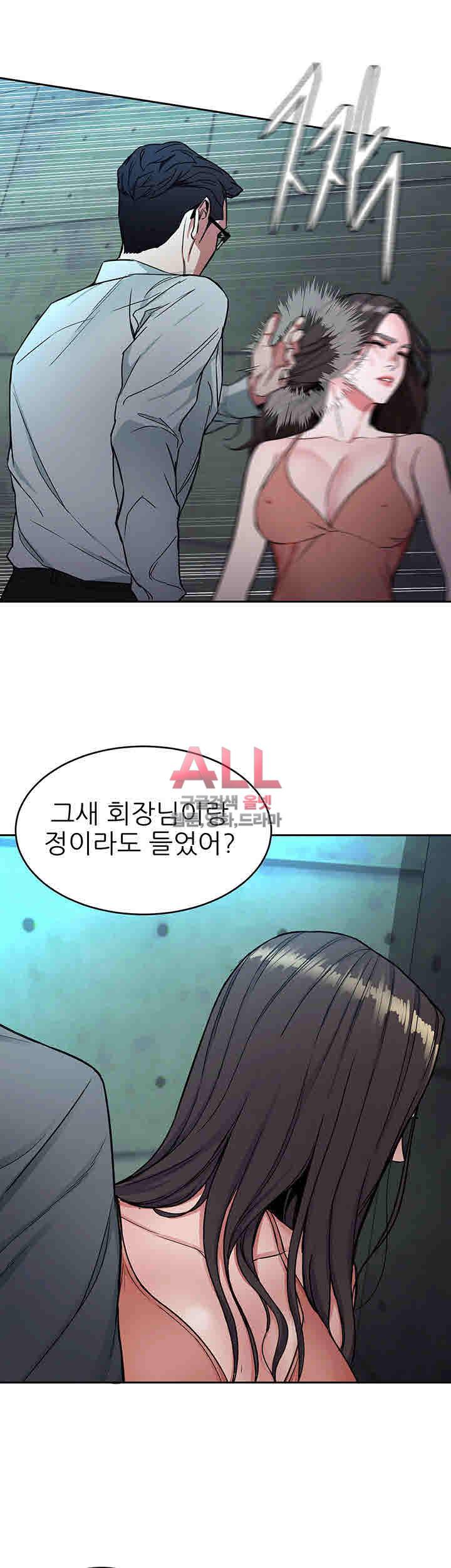 원킬 33화 3