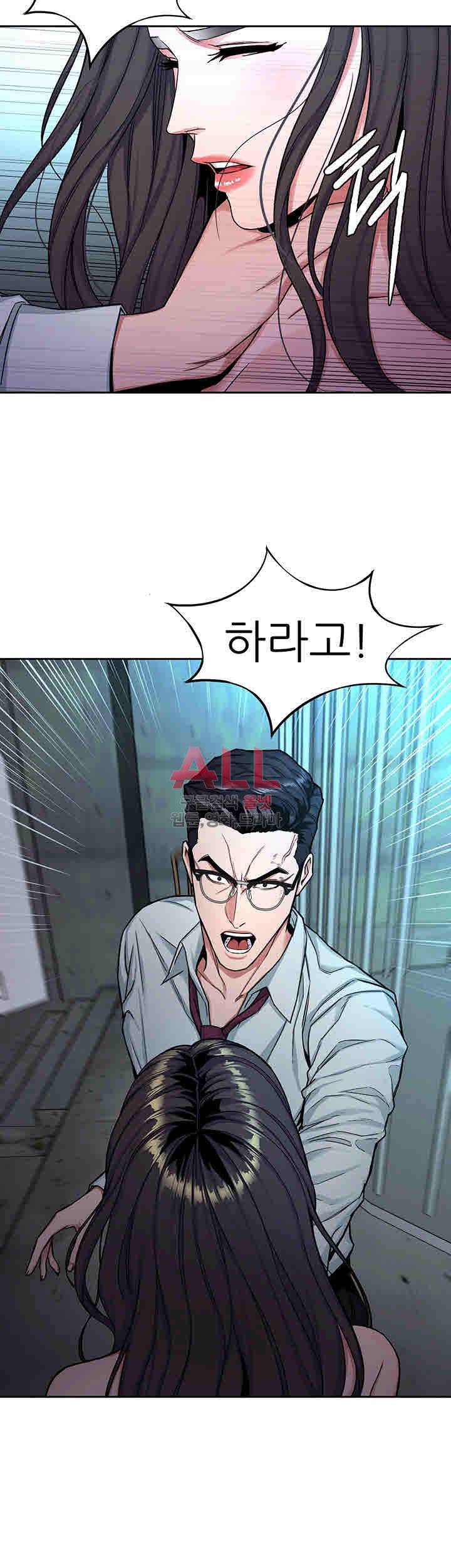 원킬 33화 6