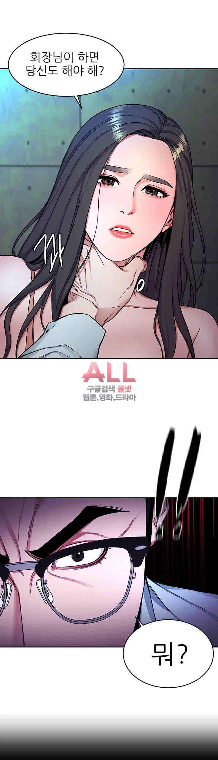 원킬 33화 7
