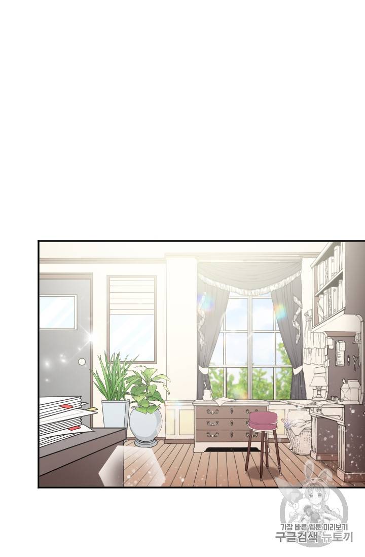 레이디 베이비 86화 45