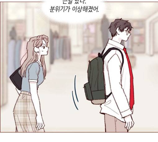 홍시는 날 좋아해 122화 36