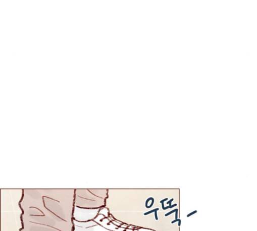 홍시는 날 좋아해 122화 41