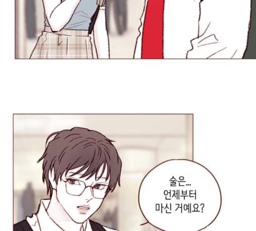 홍시는 날 좋아해 122화 44