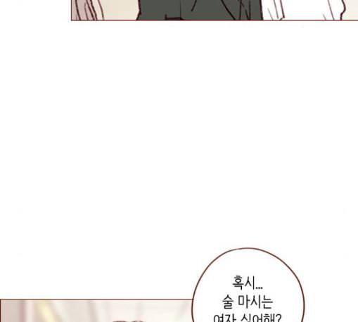 홍시는 날 좋아해 122화 53