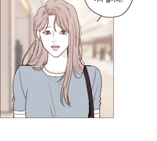홍시는 날 좋아해 122화 54
