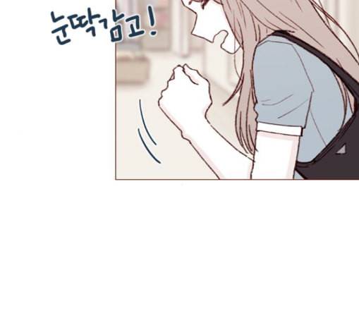 홍시는 날 좋아해 122화 56