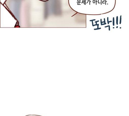 홍시는 날 좋아해 122화 58