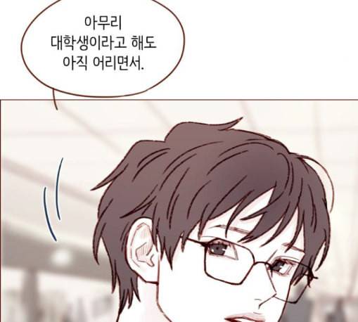 홍시는 날 좋아해 122화 63