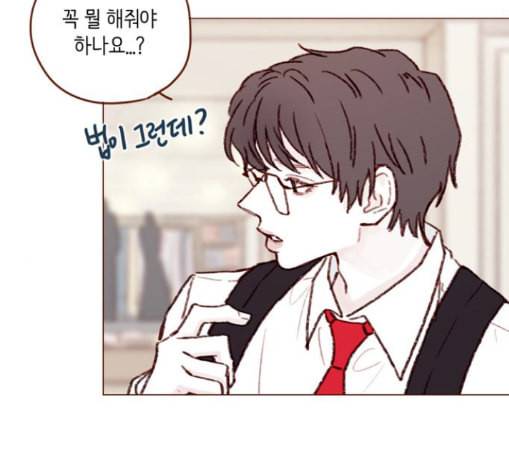 홍시는 날 좋아해 122화 72