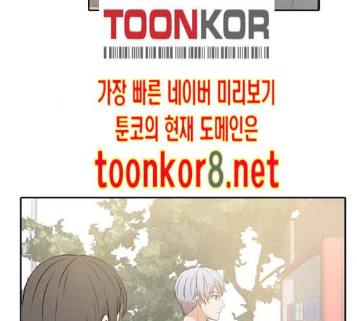 인싸라이프 35화 5